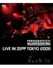 Amazon.co.jp: PORNOGRAFFITTI 色情塗鴉 Special Live in Taiwan(初回